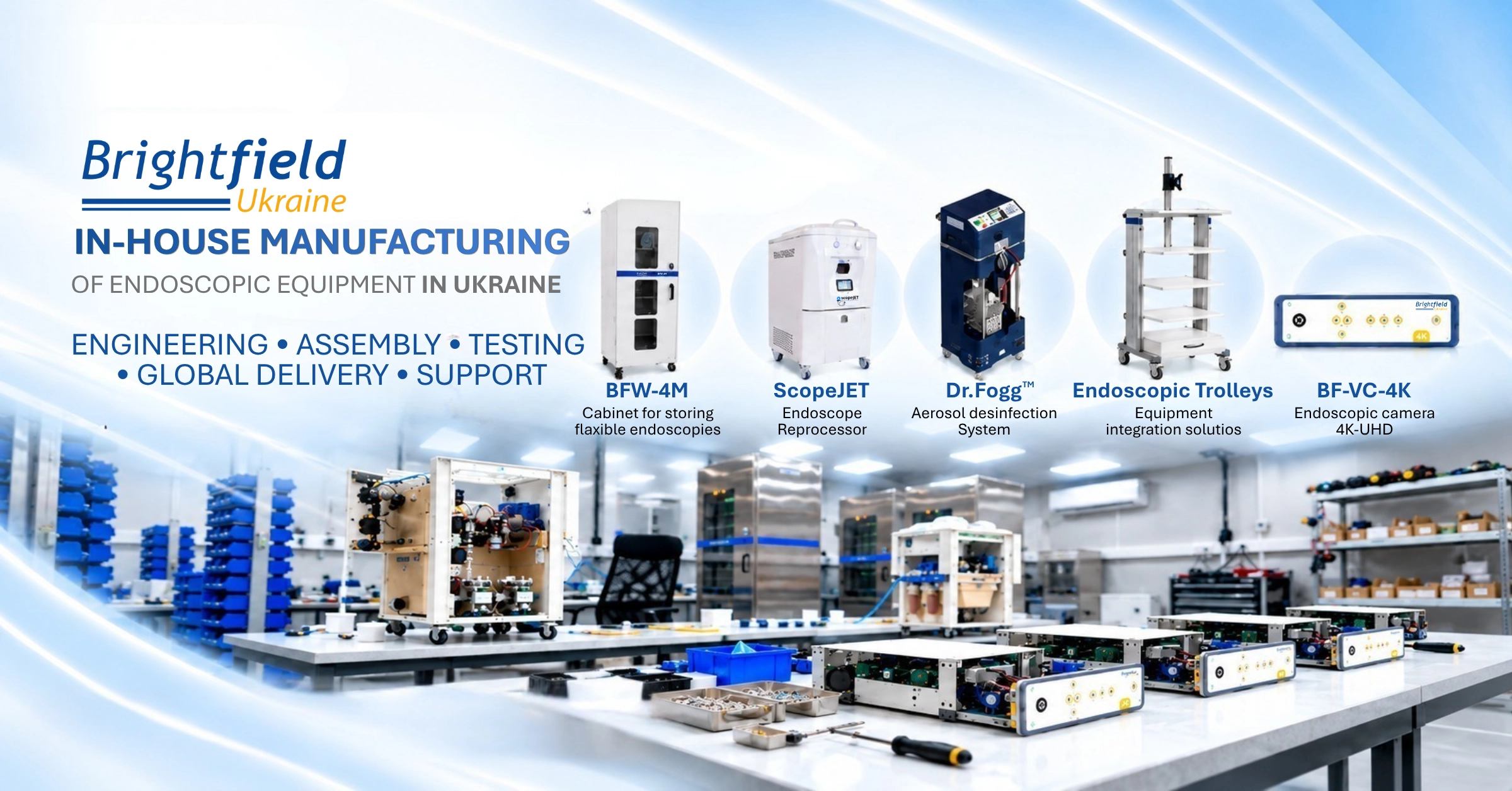 Brightfield Ukraine in-house manufacturing of endoscopic equipment: BFW-4M, ScopeJET, Dr. Fogg, endoscopic trolleys and BF-VC-4K